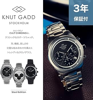 KNUT GADD/クヌートガッド　クロノグラフ 　クォーツ　メンズグレーレザー Amazon.co.jp: クヌートガッド Knut Gadd 腕時計 CULT CHRONO スポーツ
